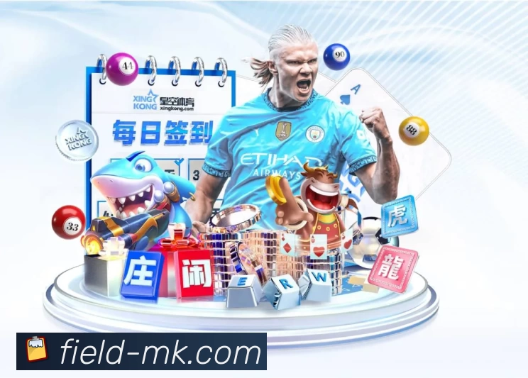 体育平台欢迎图